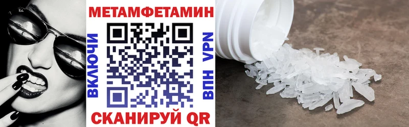 цена   Элиста  Амфетамин 97% 