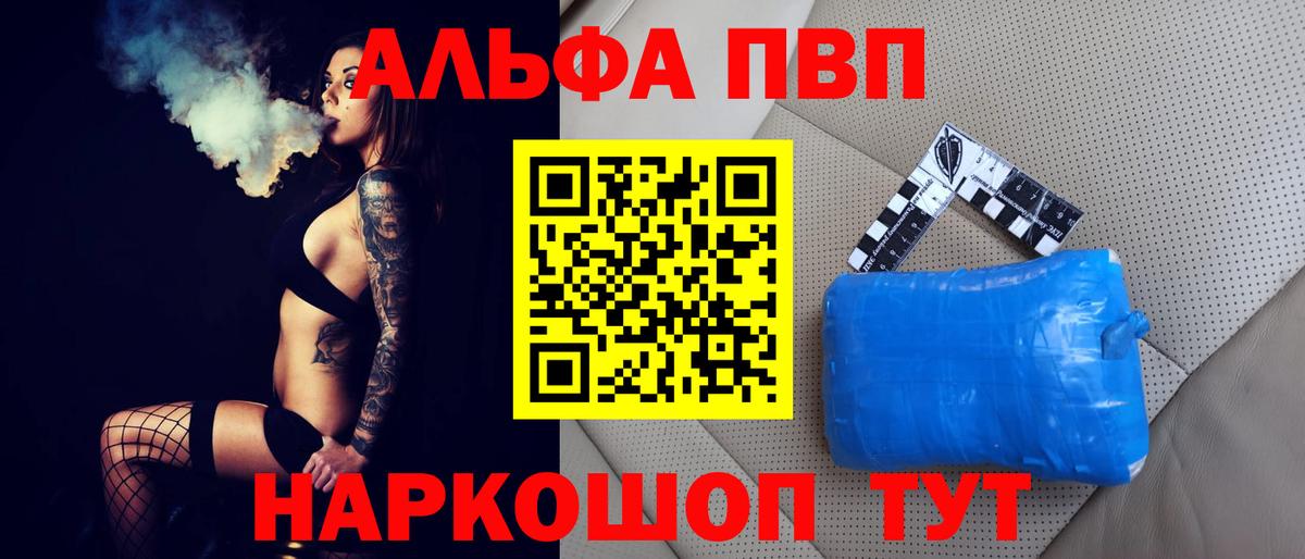 А ПВП СК  A PVP  Вход с VPN  Элиста  Alfa_PVP крисы CK 