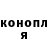 Конопля THC 21% Hamiko UvU