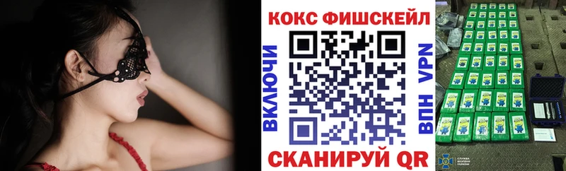 купить закладку Элиста Кокаин VHQ