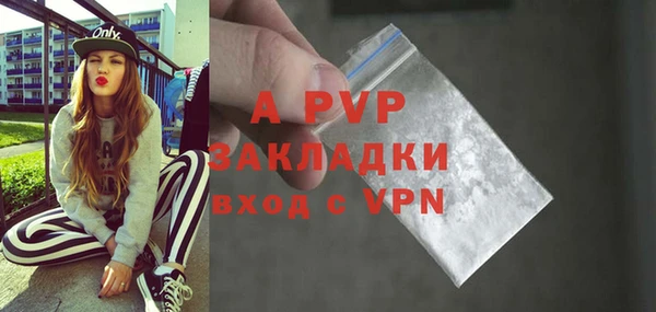 гашиш Абдулино