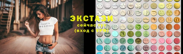 мефедрон Алзамай