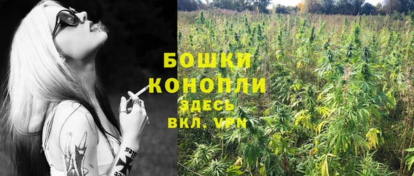 каннабис Абаза