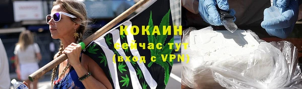 каннабис Абаза