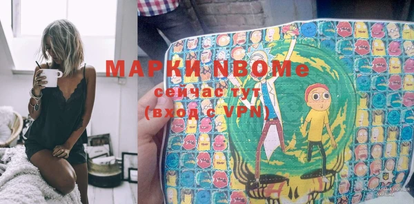 мет Алексеевка