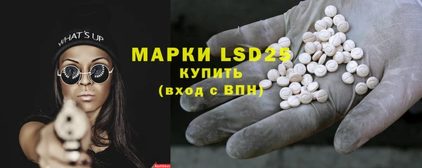 эйфоретик Абинск