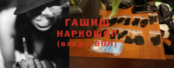 гашиш Абдулино