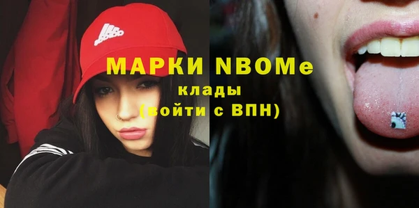 гашиш Абдулино