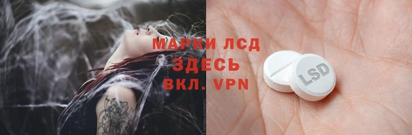 каннабис Абаза