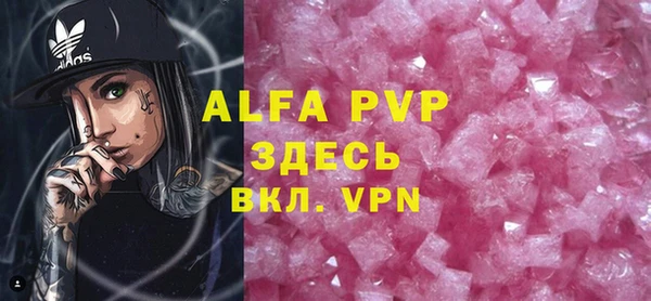 эйфоретик Абинск