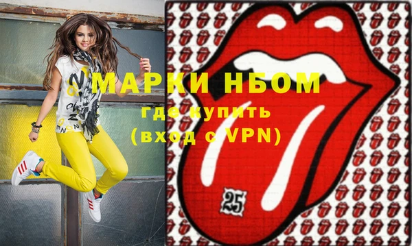 гашиш Абдулино