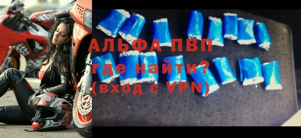 эйфоретик Абинск