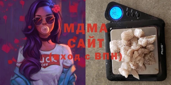 каннабис Абаза