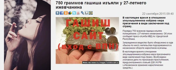 гашиш Абдулино