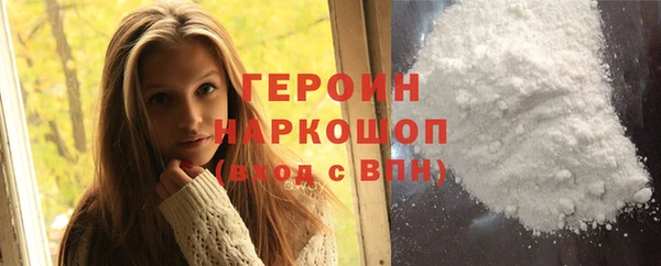 эйфоретик Абинск