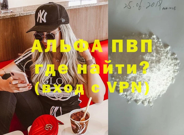 каннабис Абаза