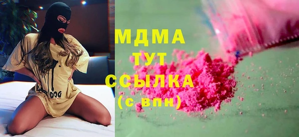эйфоретик Абинск