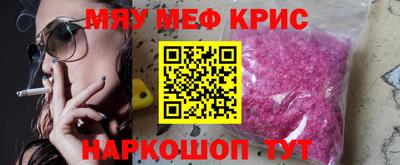 кокаин премиум Мариинск