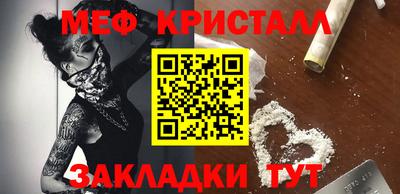мескалин Малгобек