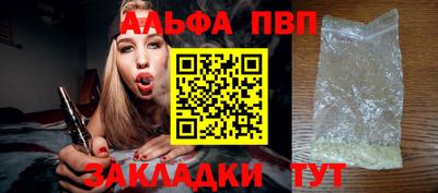 кокаин премиум Мариинск