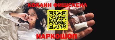 мескалин Малгобек