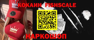 мескалин Малгобек