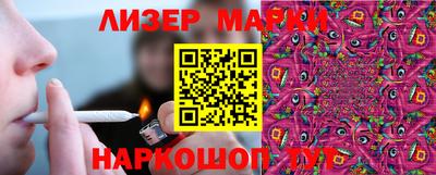 мескалин Малгобек