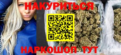 кокаин премиум Мариинск