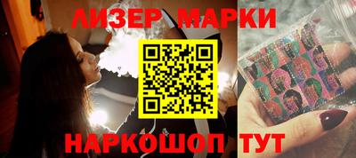 кокаин премиум Мариинск