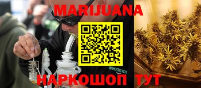 кокаин премиум Мариинск