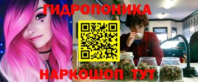 мескалин Малгобек