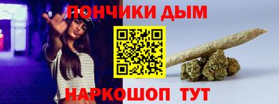 кокаин премиум Мариинск
