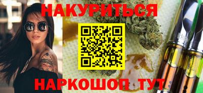 кокаин премиум Мариинск