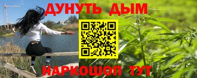 кокаин премиум Мариинск