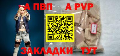 кокаин премиум Мариинск