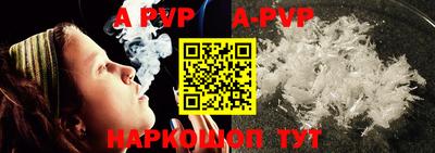 кокаин премиум Мариинск