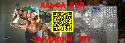 мескалин Малгобек
