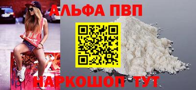 соль ск Малоярославец