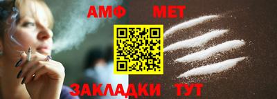 кокаин премиум Мариинск