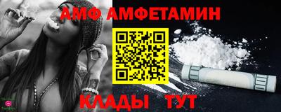 кокаин премиум Мариинск