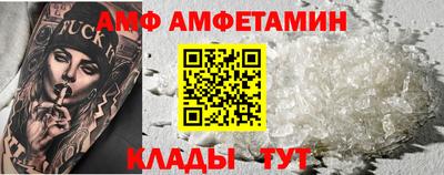 соль ск Малоярославец