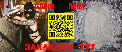 соль ск Малоярославец