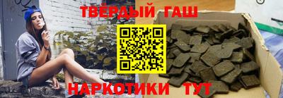 кокаин премиум Мариинск