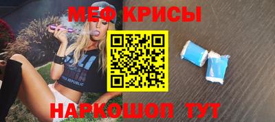 мескалин Малгобек