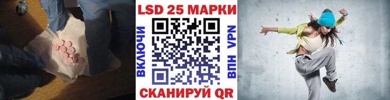 ЛСД экстази ecstasy  Элиста 