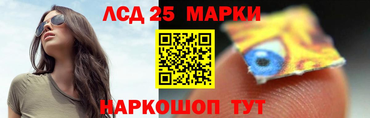 Лсд 25 экстази  Вход с VPN  Элиста  Лсд 25 экстази ecstasy 