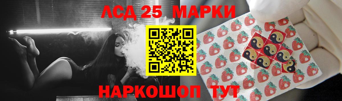 ЛСД экстази кислота Элиста