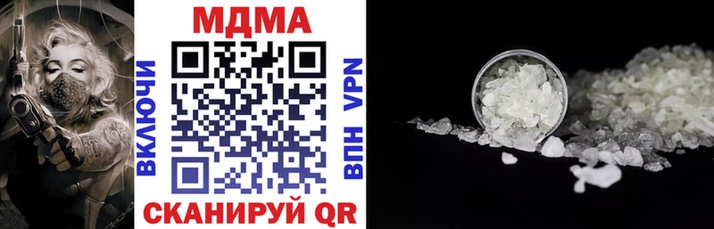 MDMA молли  купить наркоту  Элиста 