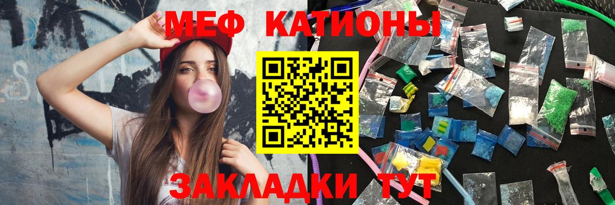 Элиста  МЕФ  Вход с VPN  МЯУ-МЯУ  МЕФ кристаллы  Мефедрон мука 