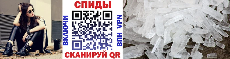 Метамфетамин витя  Элиста 